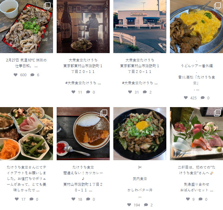 たけうち食堂のかしわバター弁当
