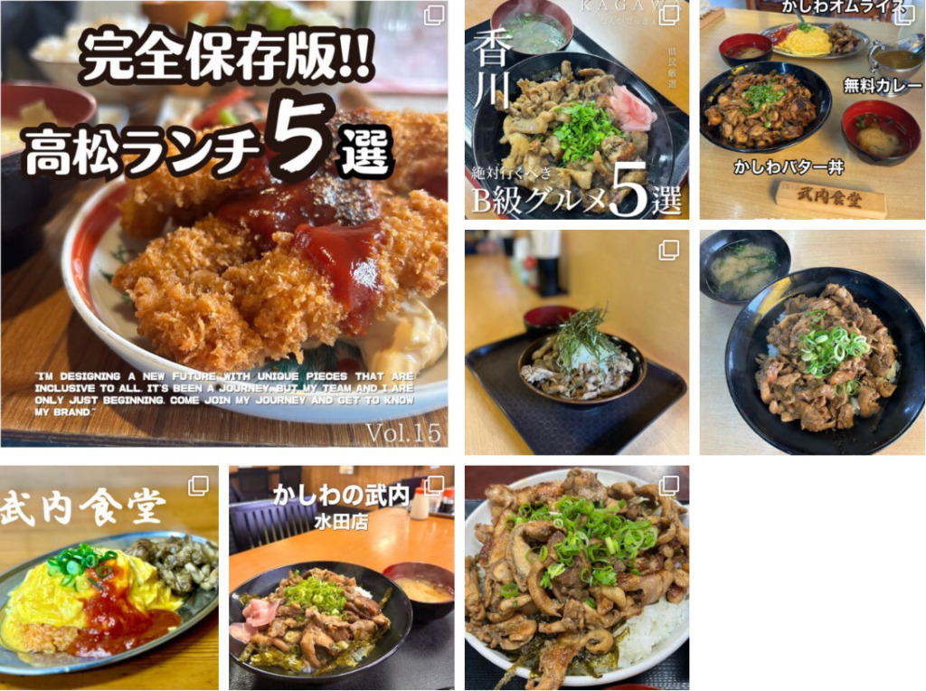 武内食堂かしわバター
