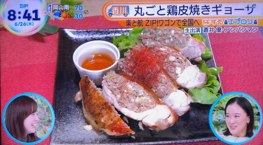 旅するエプロン「かしわバター丼」「丸ごと鶏皮焼きギョーザ」